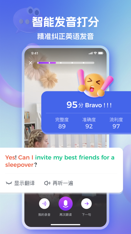 VIPKIDӿappv1.0.0 ׿