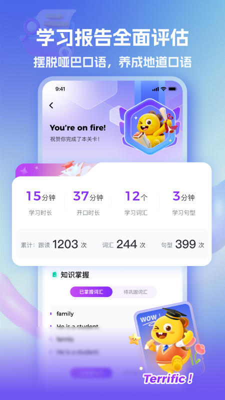 VIPKIDӿappv1.0.0 ׿