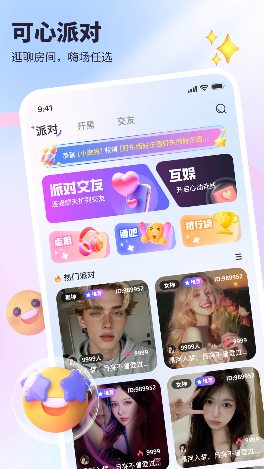 ɶappٷv1.3.0 ׿