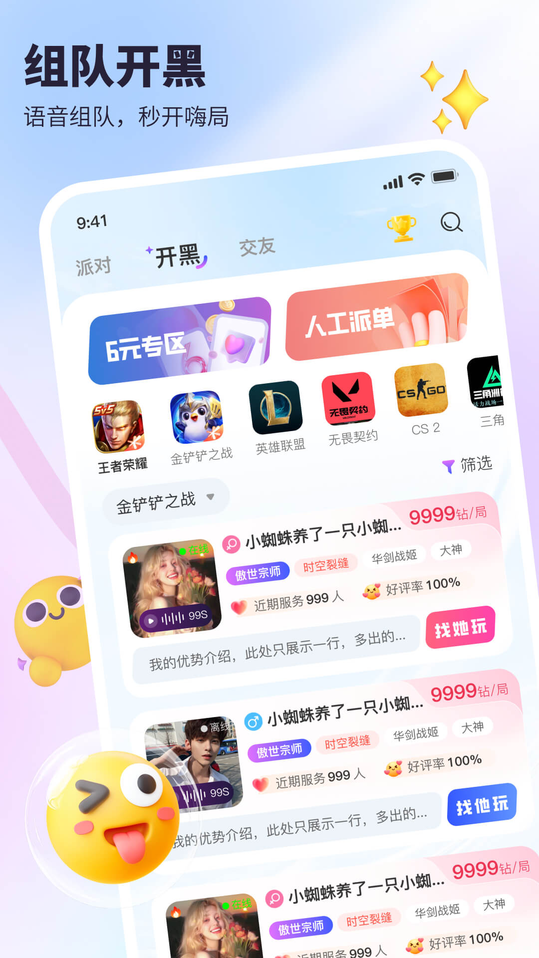 ɶappٷv1.3.0 ׿