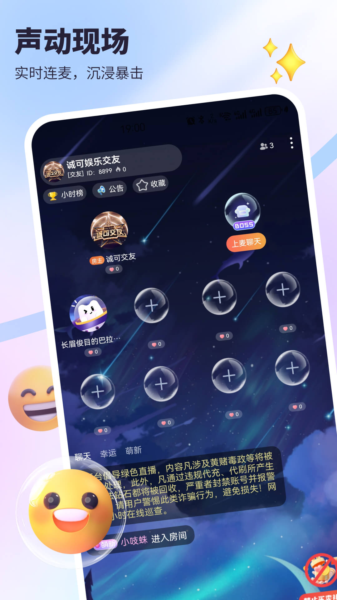 ɶappٷv1.3.0 ׿