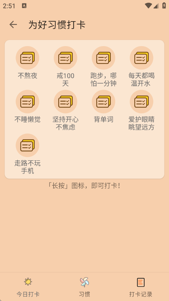 ֿɹappv2.6.6 ׿