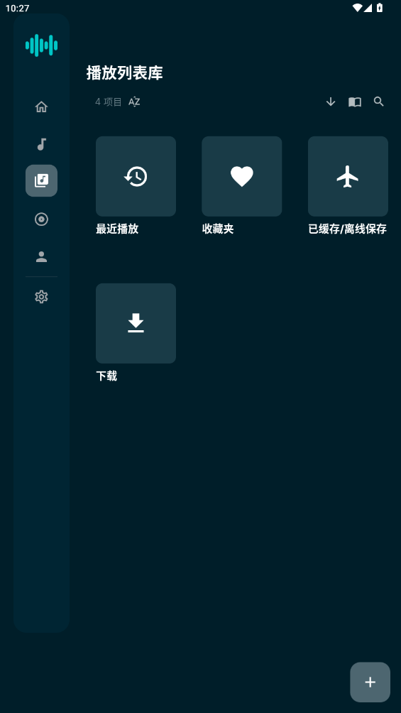 Harmony Music°v1.12.0 ׿