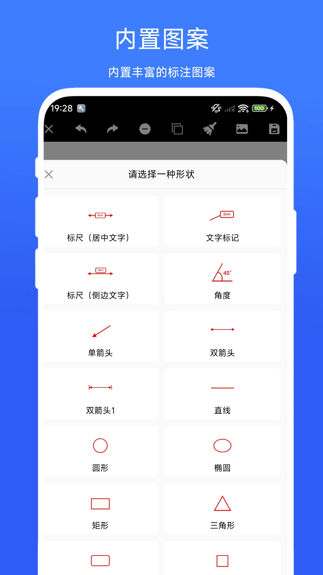 ղߴappv1.0.2 °