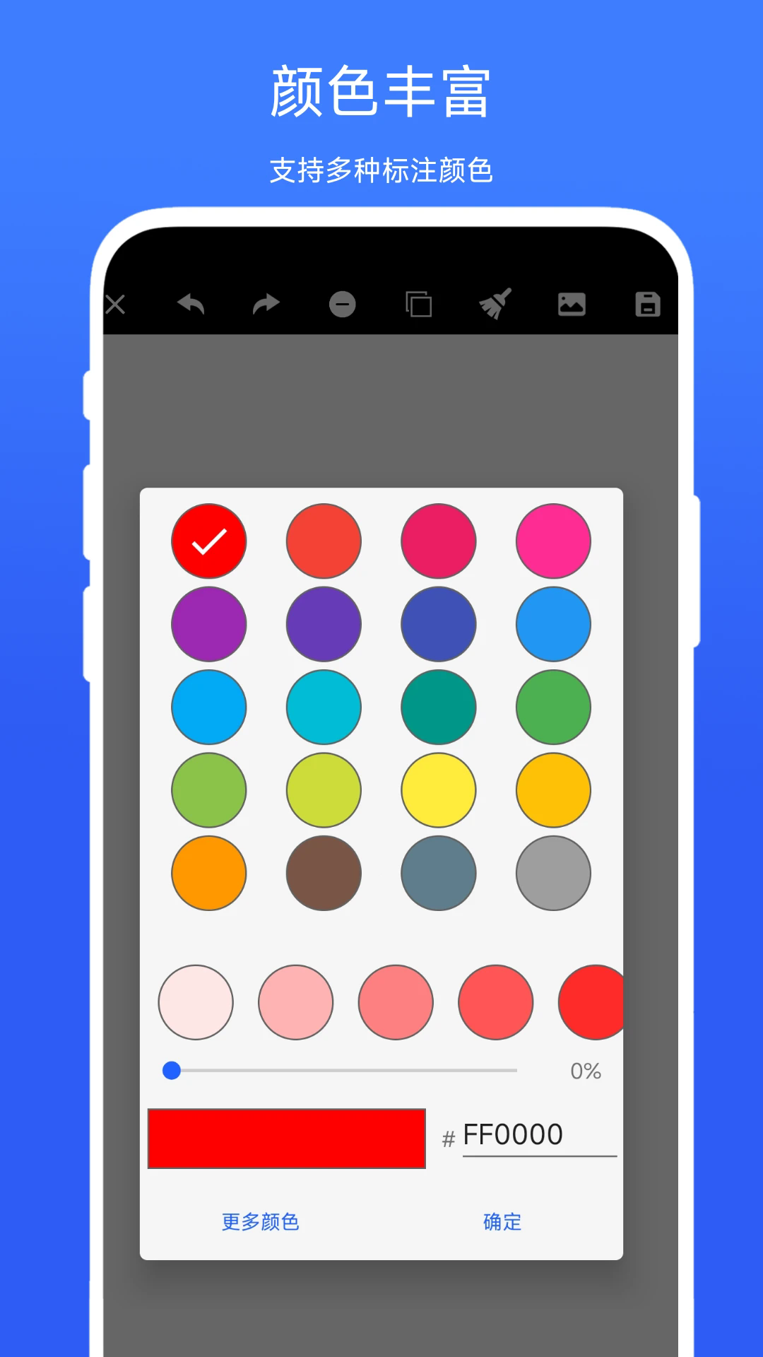 ղߴappv1.0.2 °