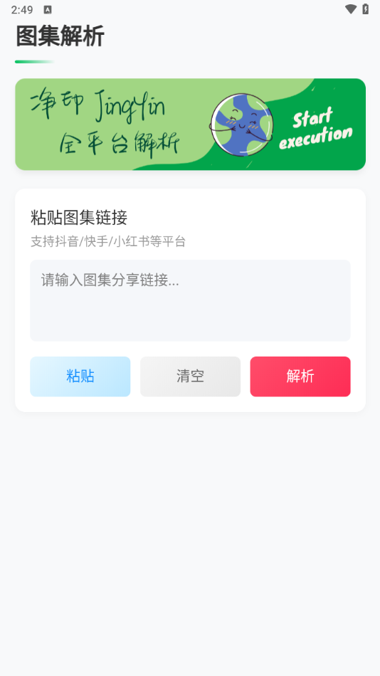 ӡȥˮӡappv1.5 °