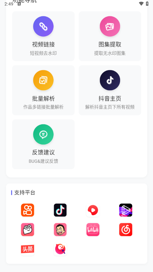 ӡȥˮӡappv1.5 °