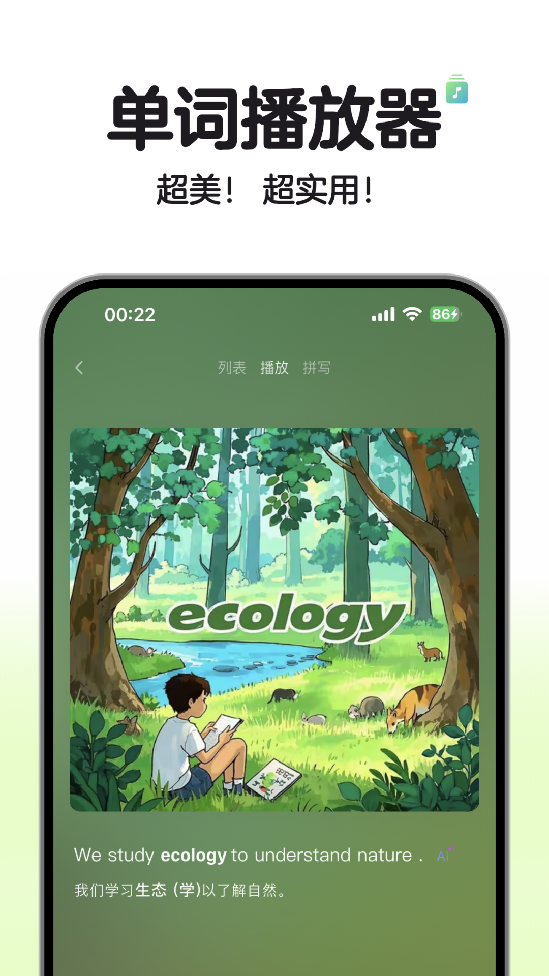 soso°v1.3.0 °