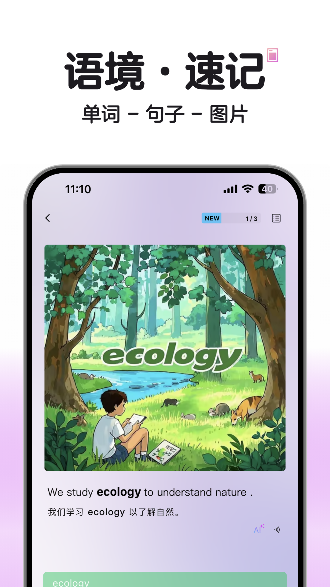 soso°v1.3.0 °