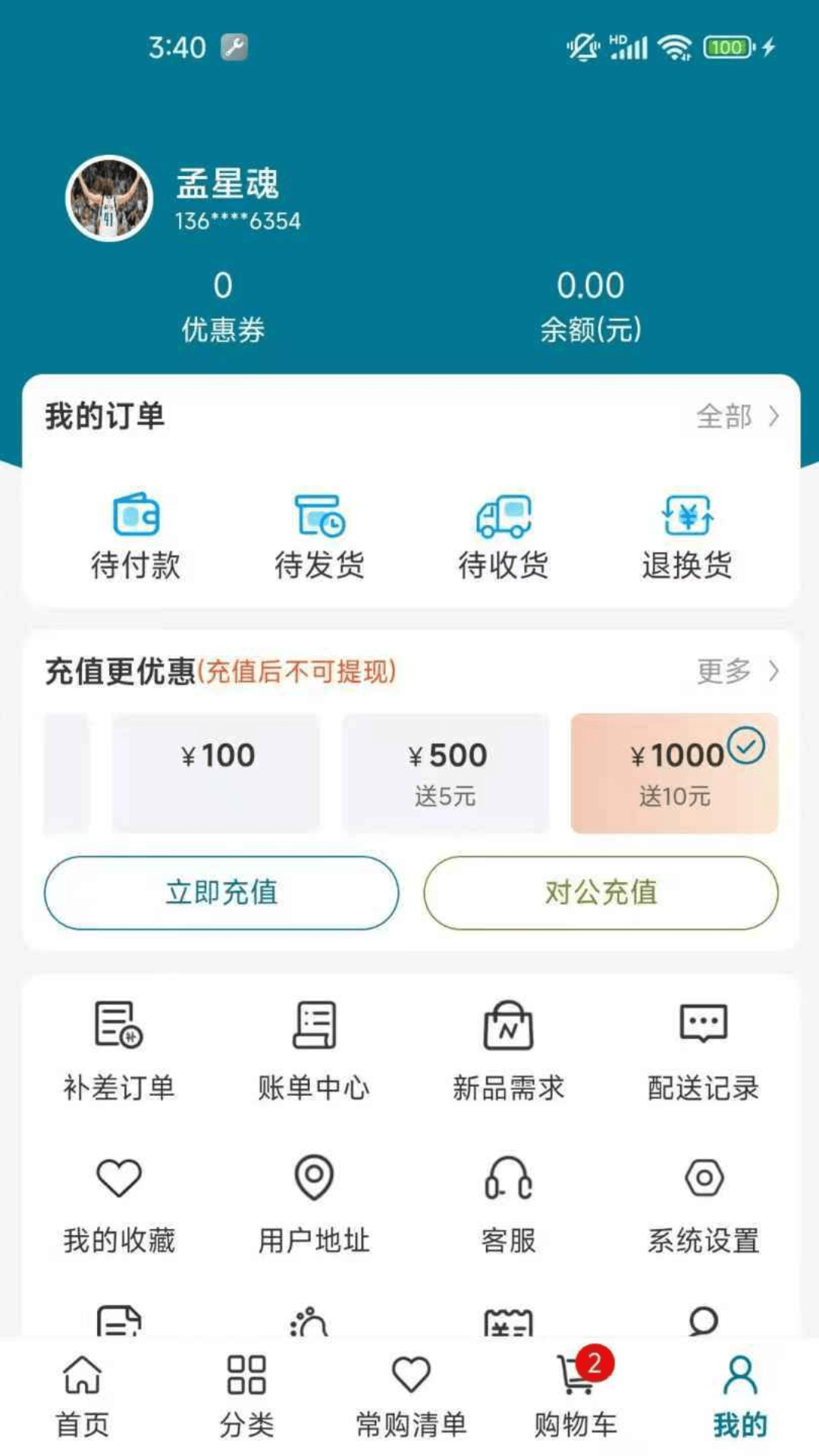 ˴ٷv1.0.04 ׿