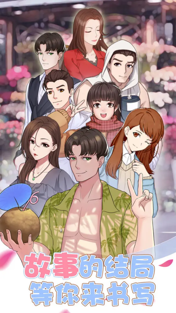ϵСϷv1.0.3 ٷ