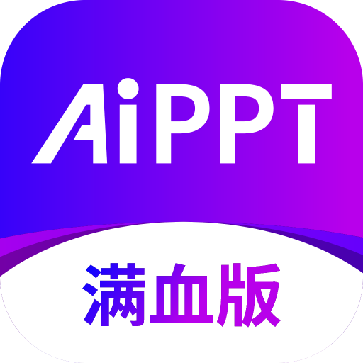 ߽AIPPT°v1.0.6 ׿
