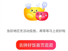 ƴ÷ʡǮôͨ ƴ÷ʡǮΪʲôû