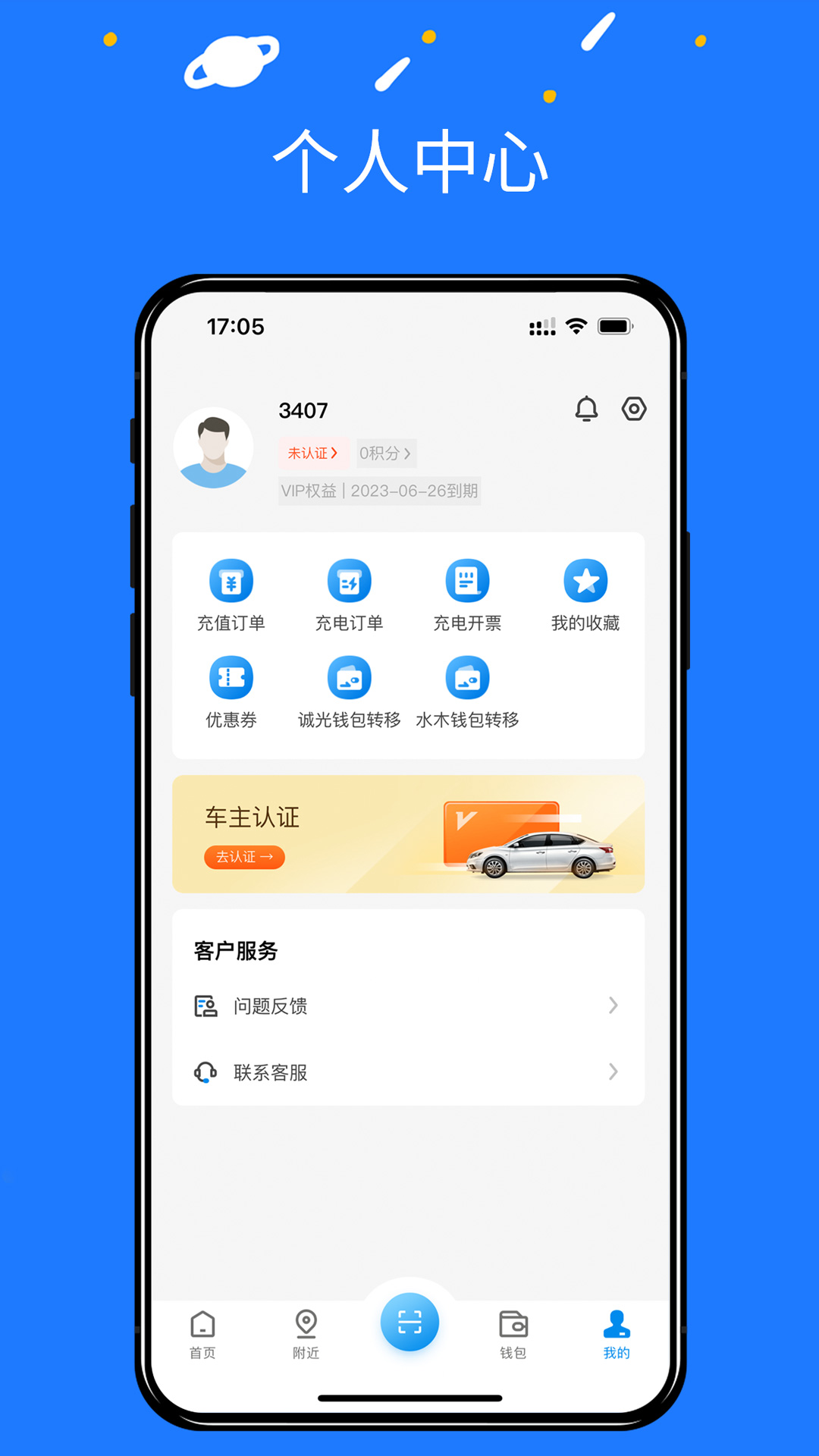 appٷv1.0.3 ׿