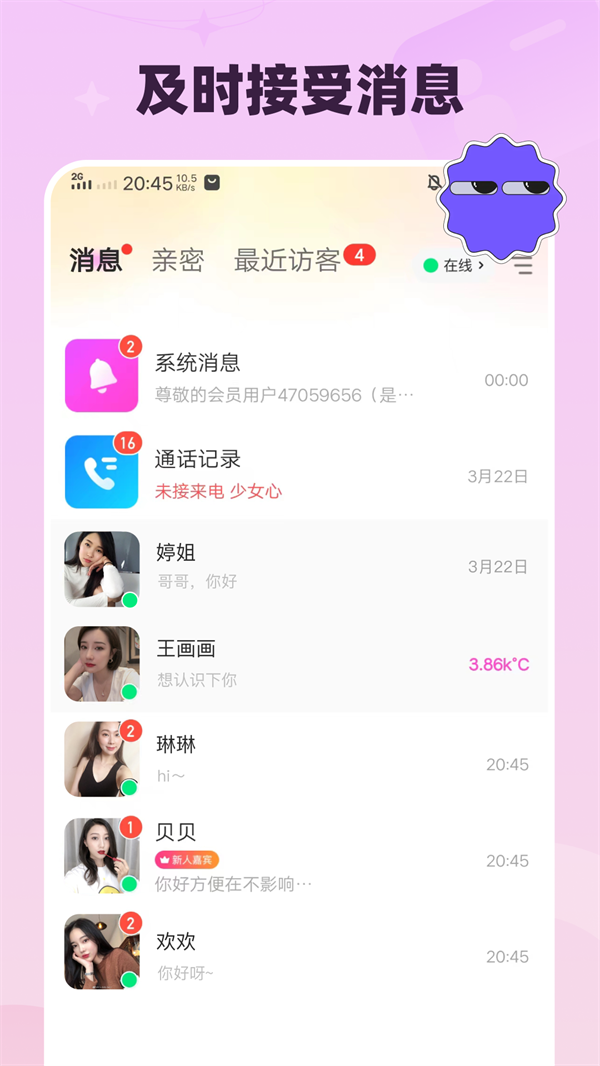 ½װ½appv2.4.70 ׿