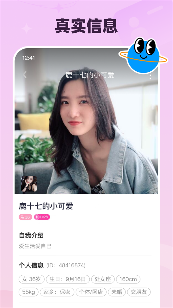 ½װ½appv2.4.70 ׿