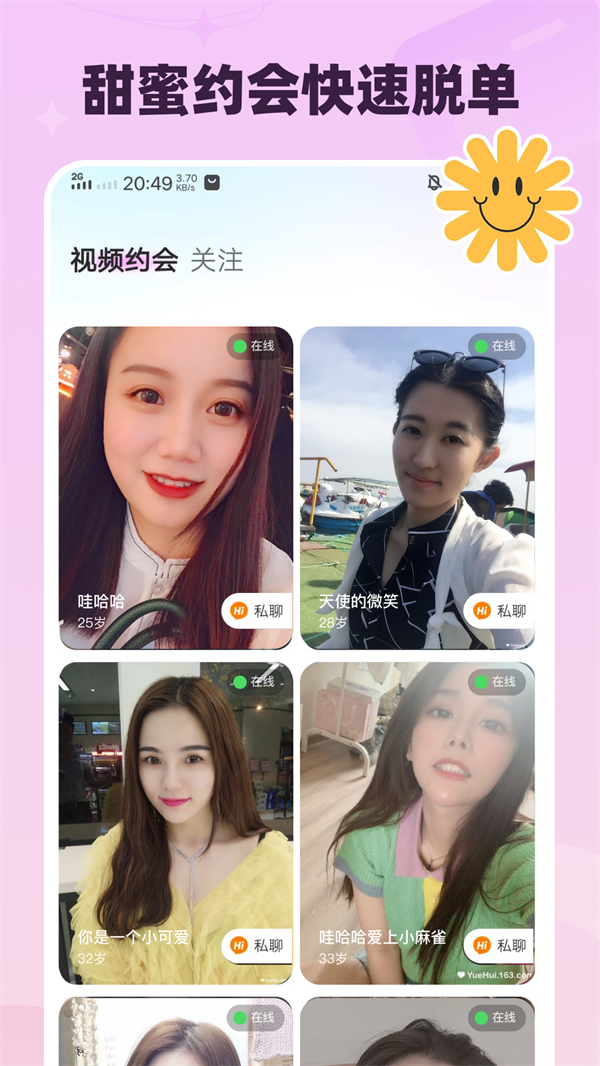 ½װ½appv2.4.70 ׿