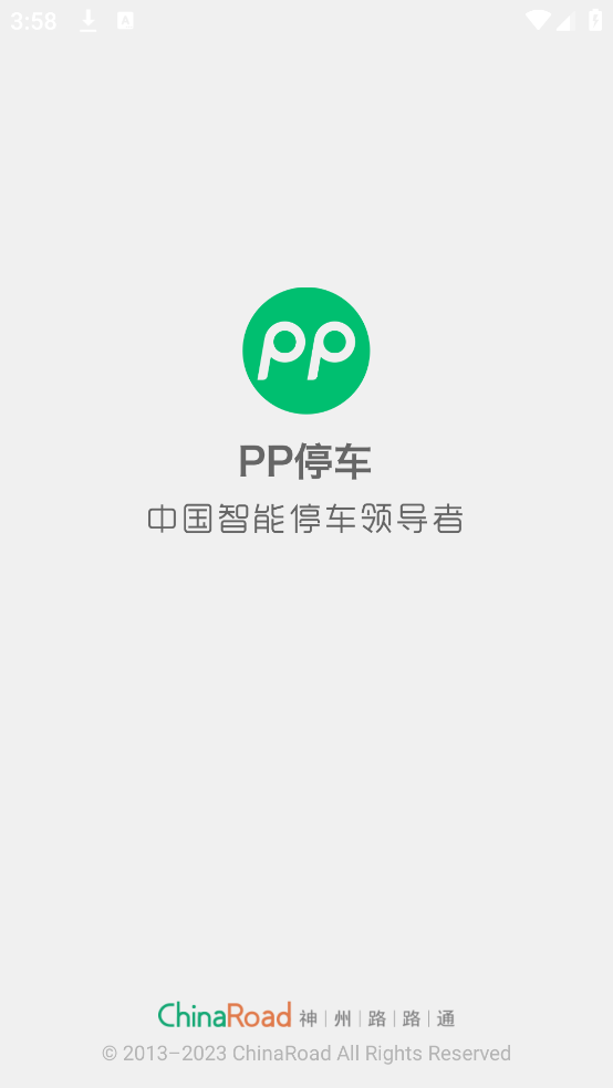 PPͣappv4.3.3 ٷ