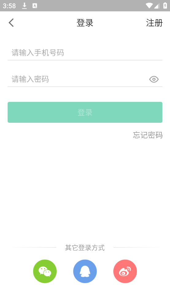 PPͣappv4.3.3 ٷ