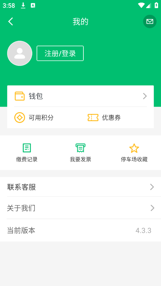 PPͣappv4.3.3 ٷ