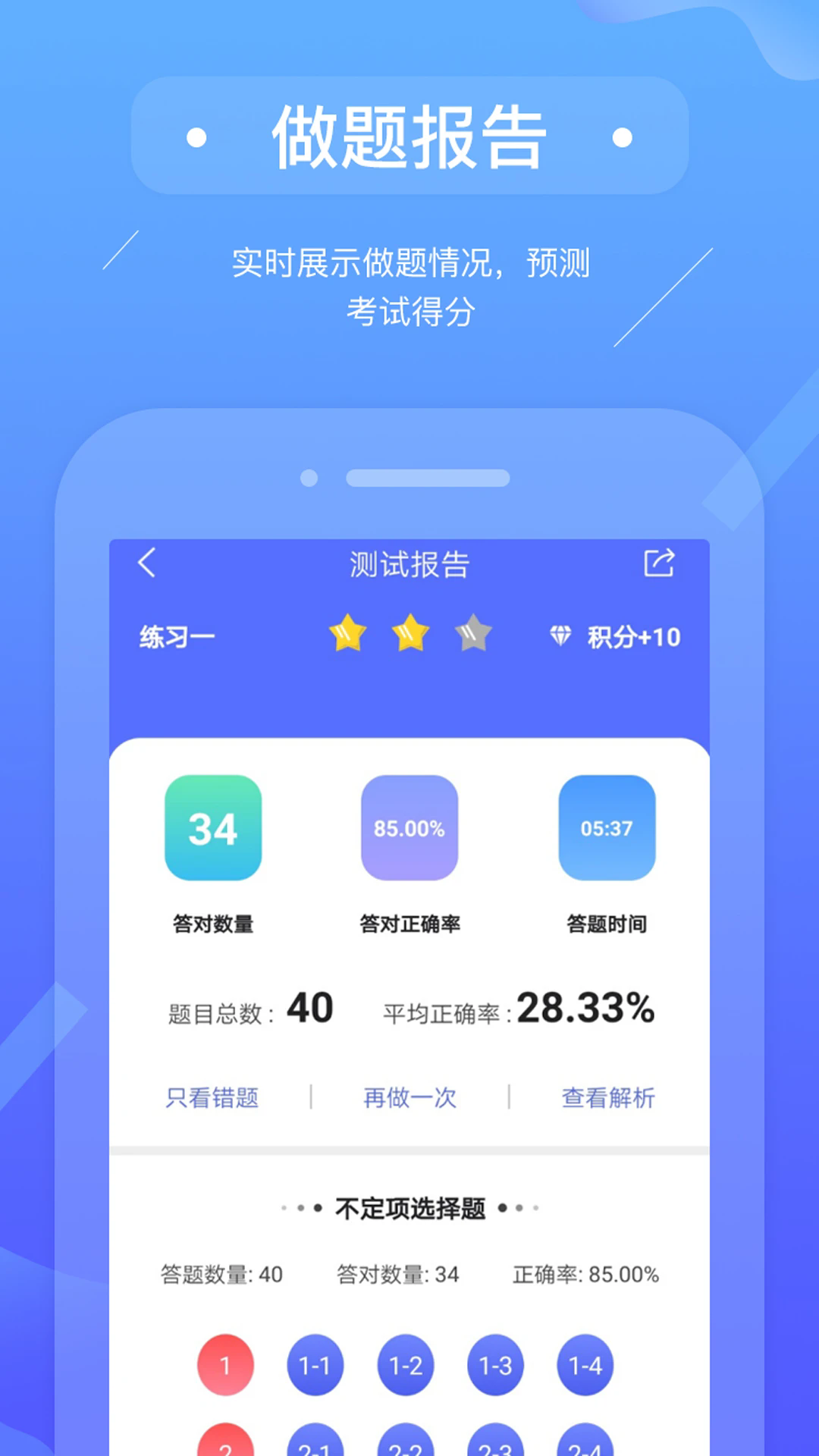 Ʊv3.0.4 ׿