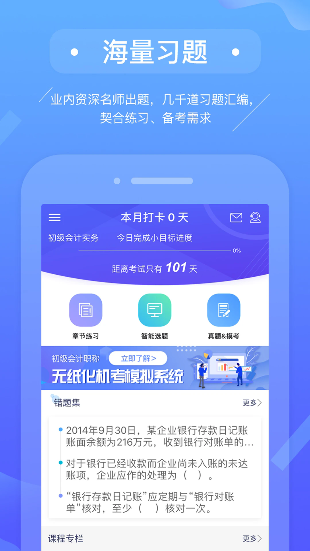 Ʊv3.0.4 ׿