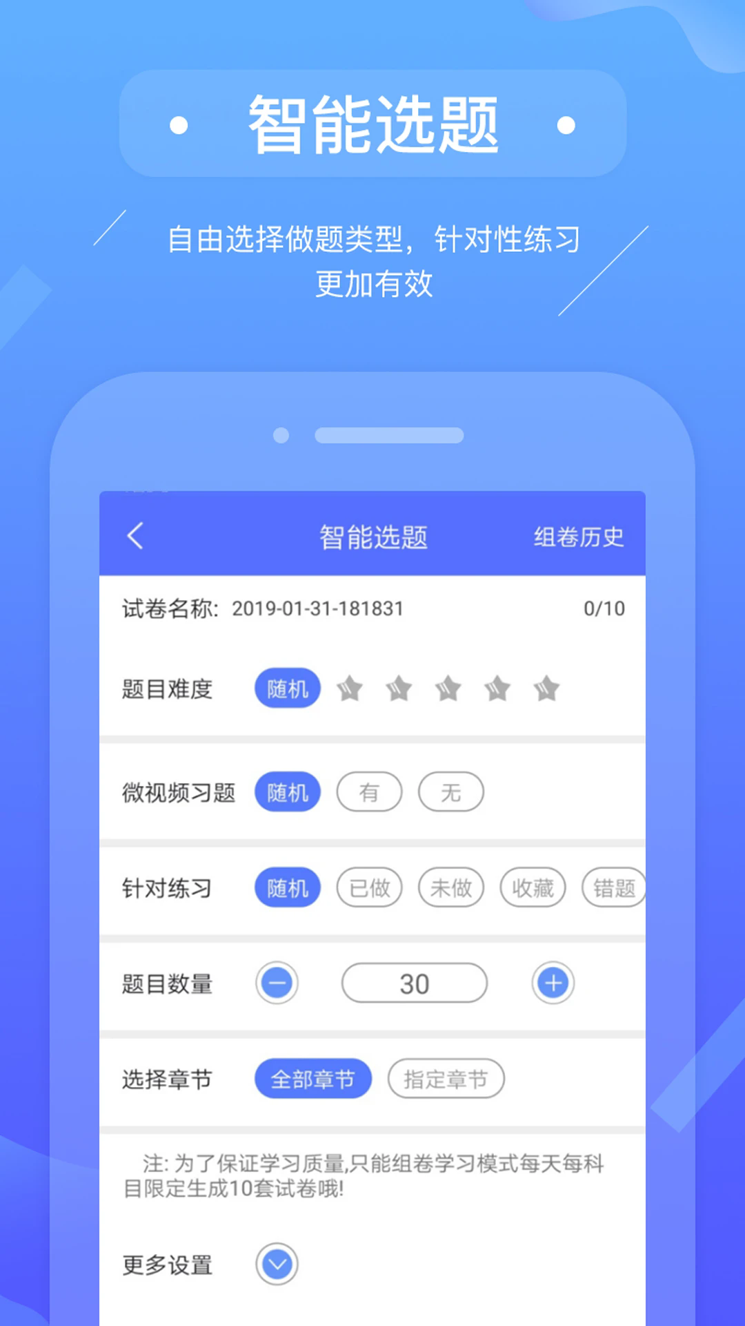 Ʊv3.0.4 ׿