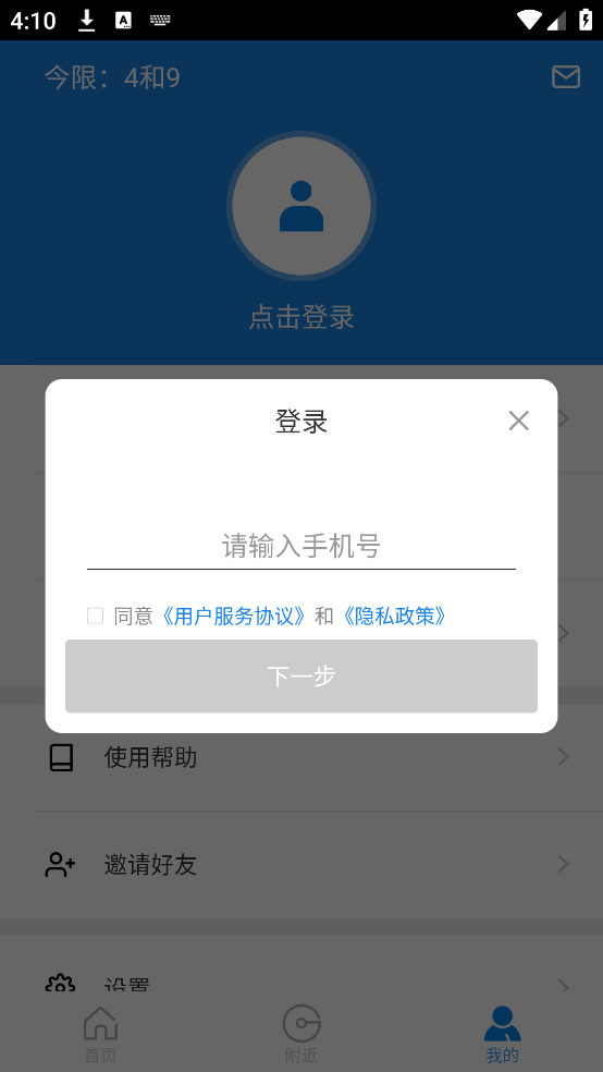 etcpͣϵͳv5.8.3 ׿