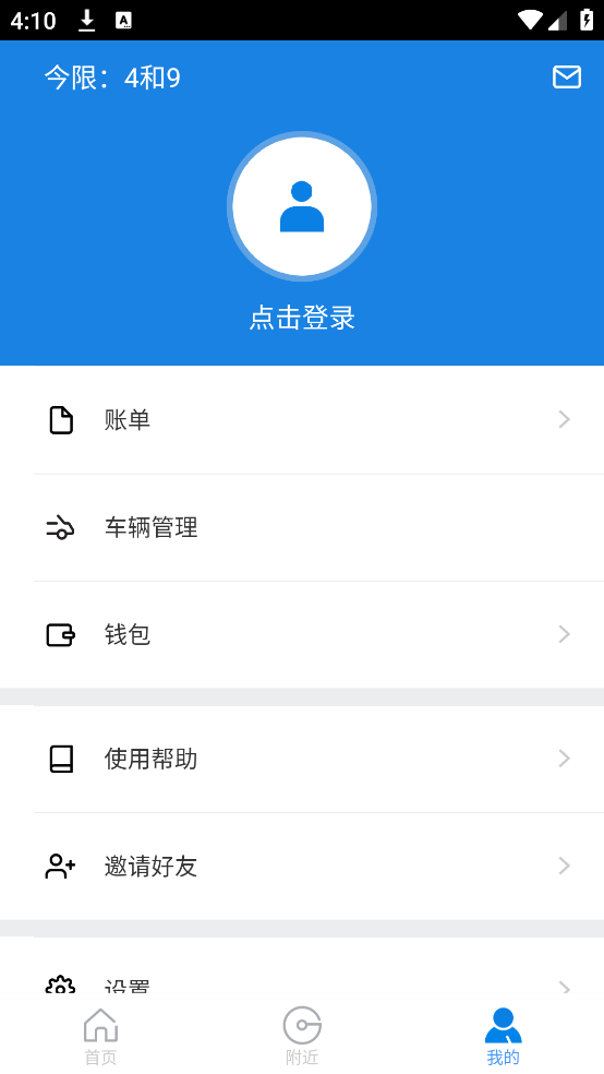 etcpͣϵͳv5.8.3 ׿