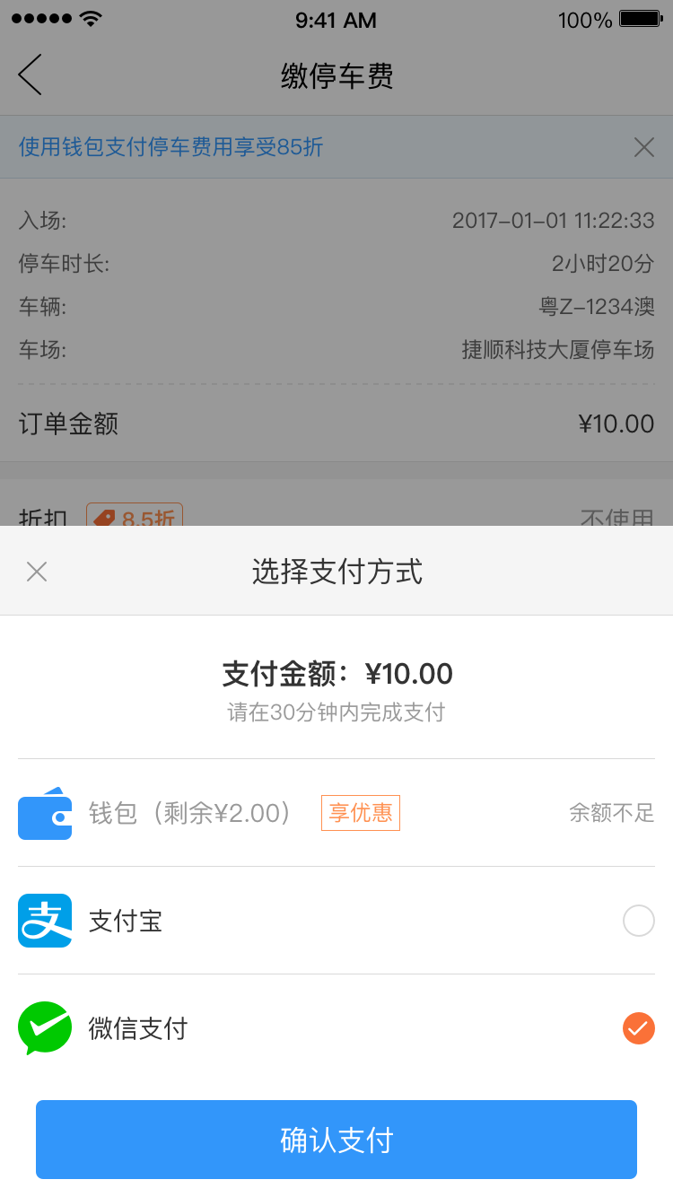 ͣappv2.1.0 ֻ