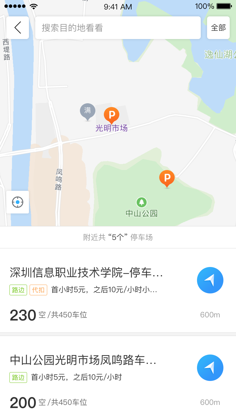 ͣappv2.1.0 ֻ