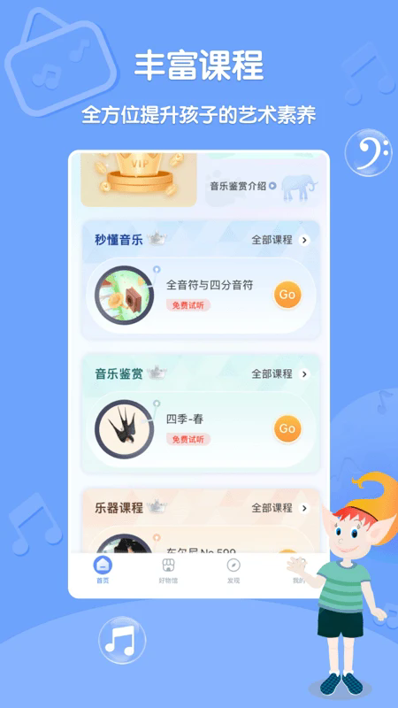DolalaȤѧappv2.3.4 °