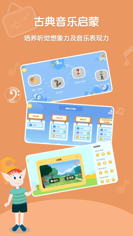 DolalaȤѧappv2.3.4 °