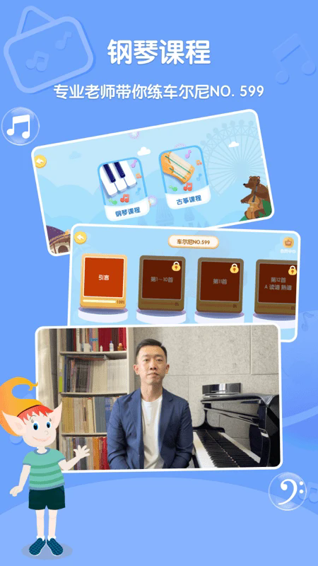 DolalaȤѧappv2.3.4 °