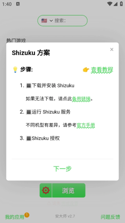 ʦappٷv3.0 °