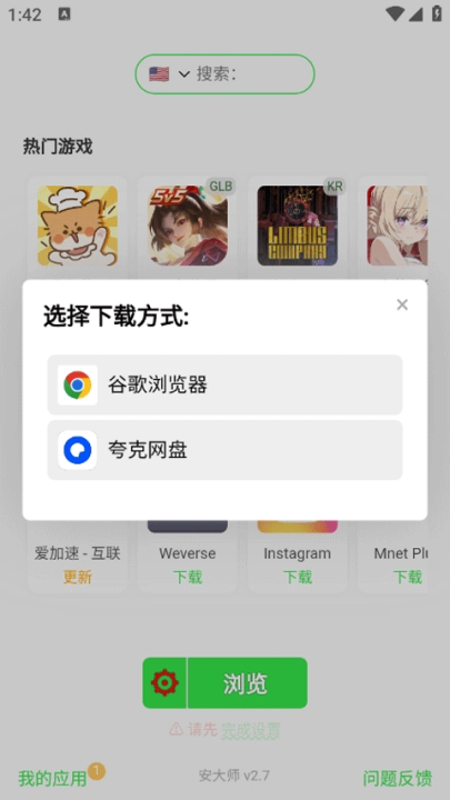 ʦappٷv3.0 °