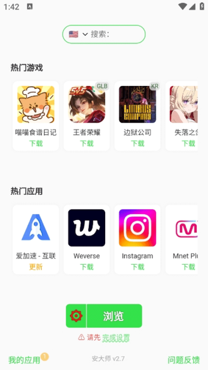 ʦappٷv3.0 °