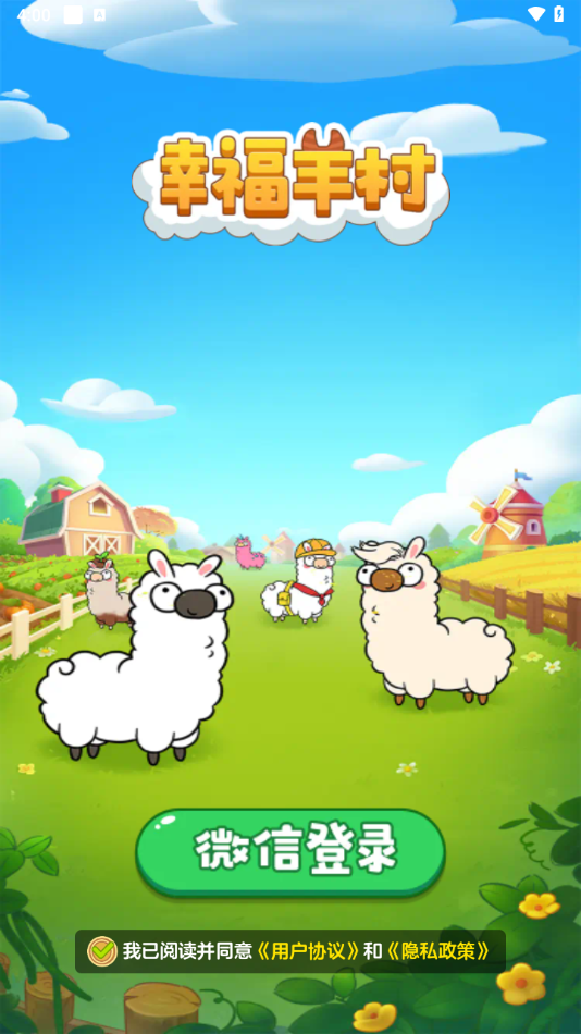 Ҹٷv1.1.2 ׿