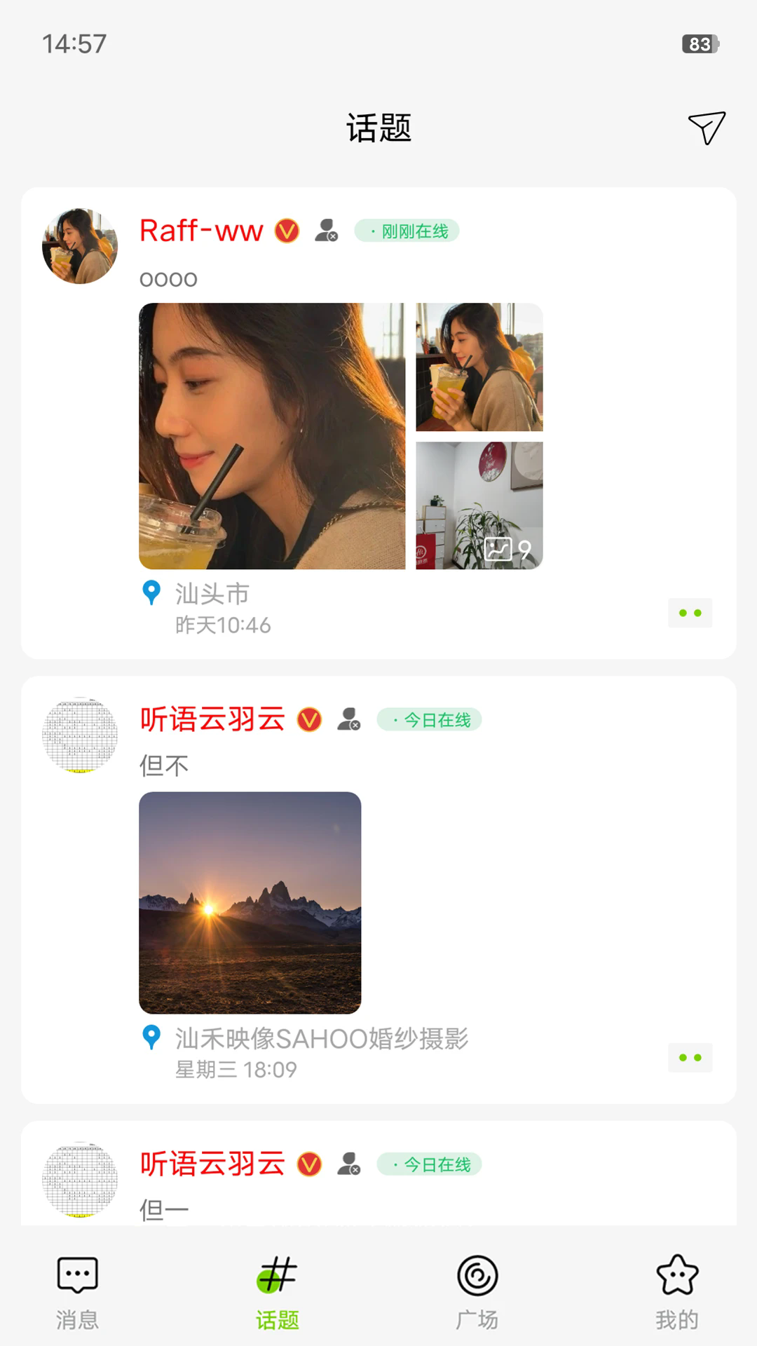 appٷv1.0.6 °