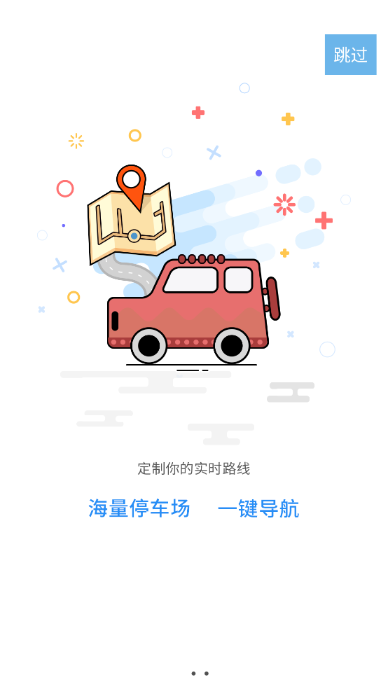 ͣappv1.5.87 ׿