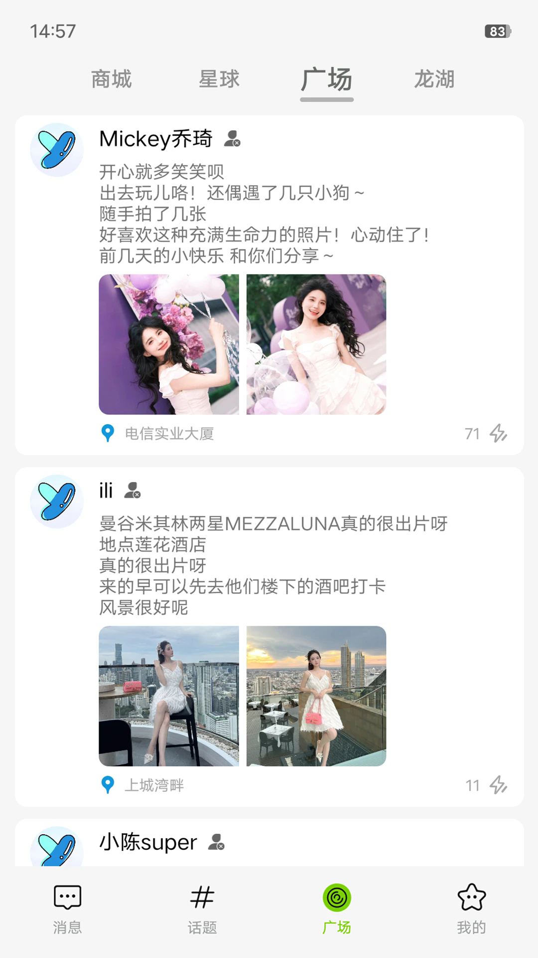 appٷv1.0.6 °