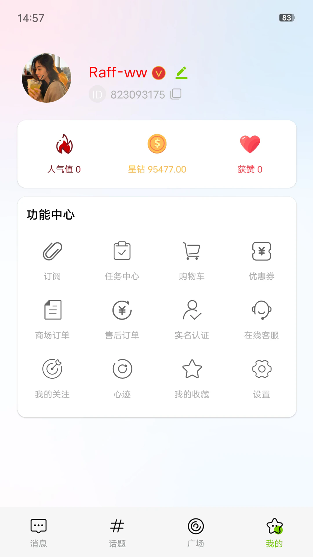 appٷv1.0.6 °