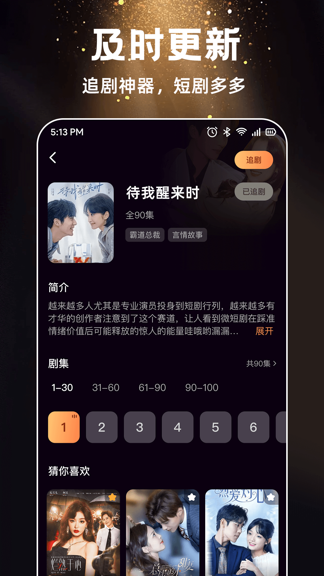 Ѷ̾appٷv1.0.2 ׿