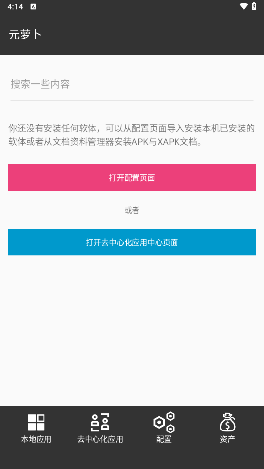 Ԫܲv1.0.8 °