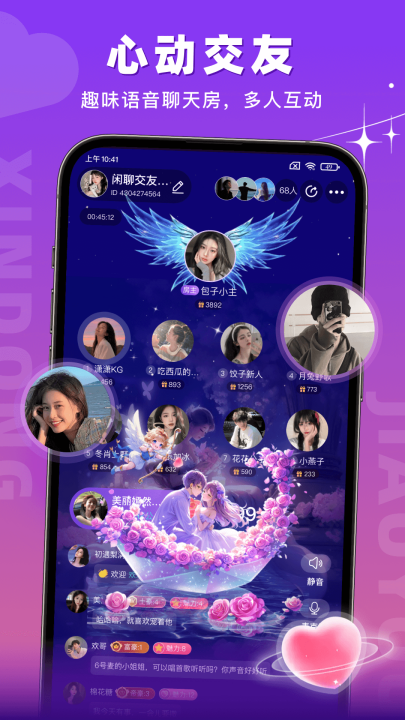 v1.4.5 °