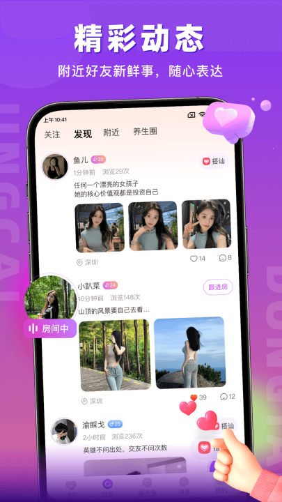 v1.4.5 °