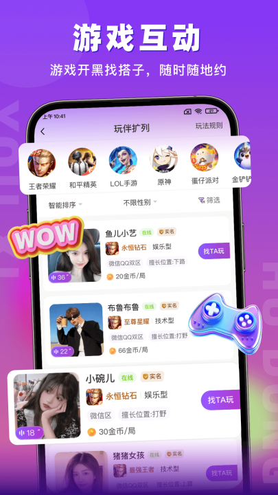v1.4.5 °