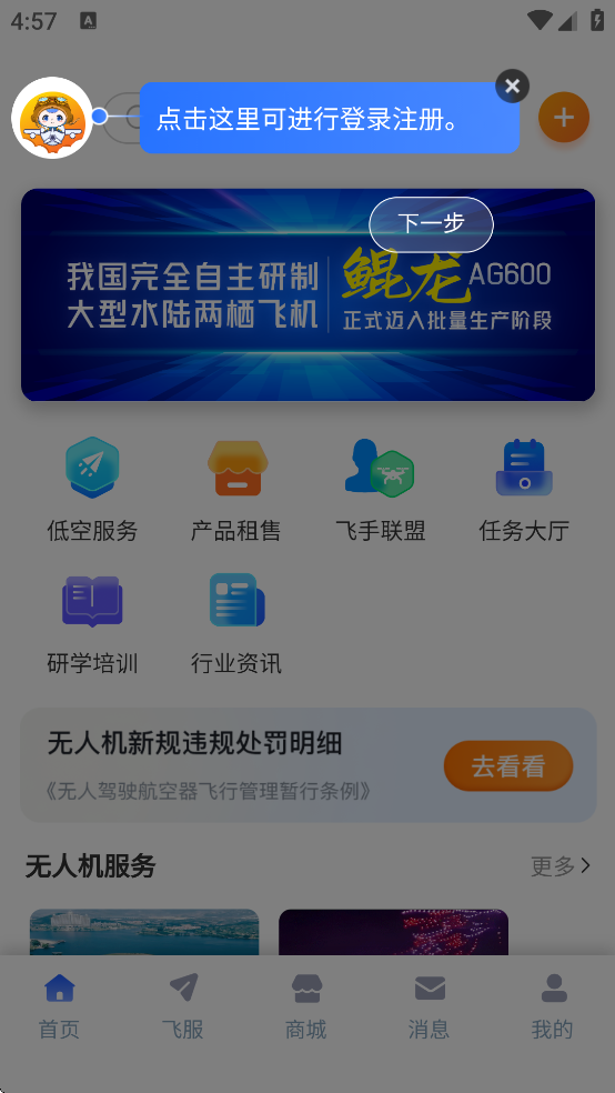 ϵͿappٷv1.0 ׿