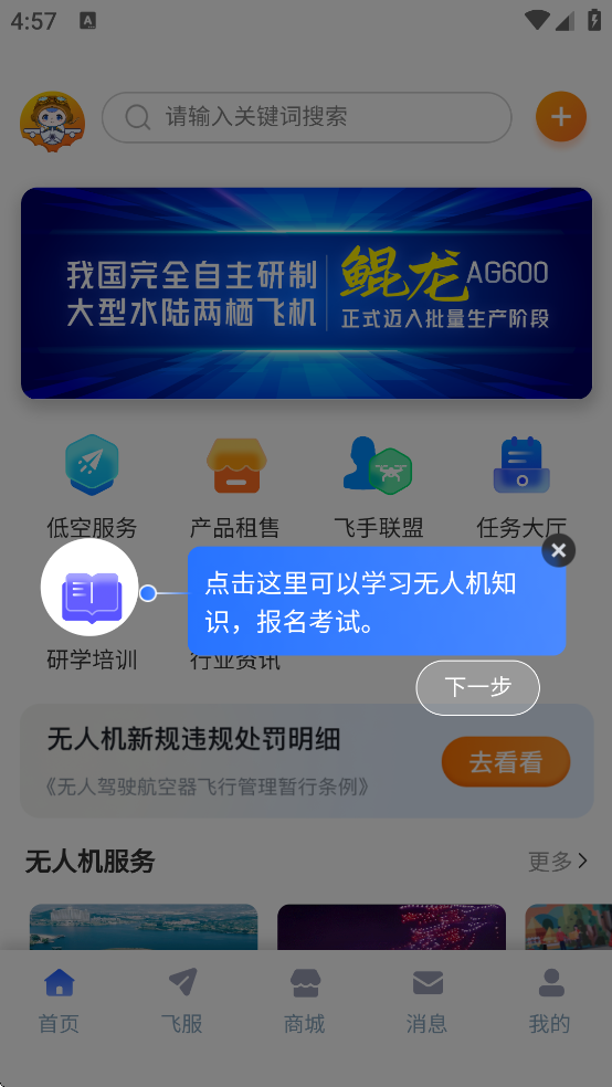 ϵͿappٷv1.0 ׿