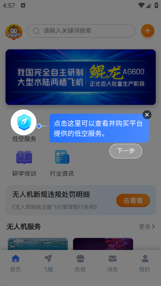 ϵͿappٷv1.0 ׿